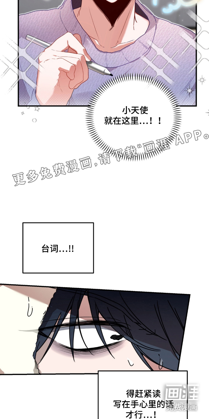 第7话1
