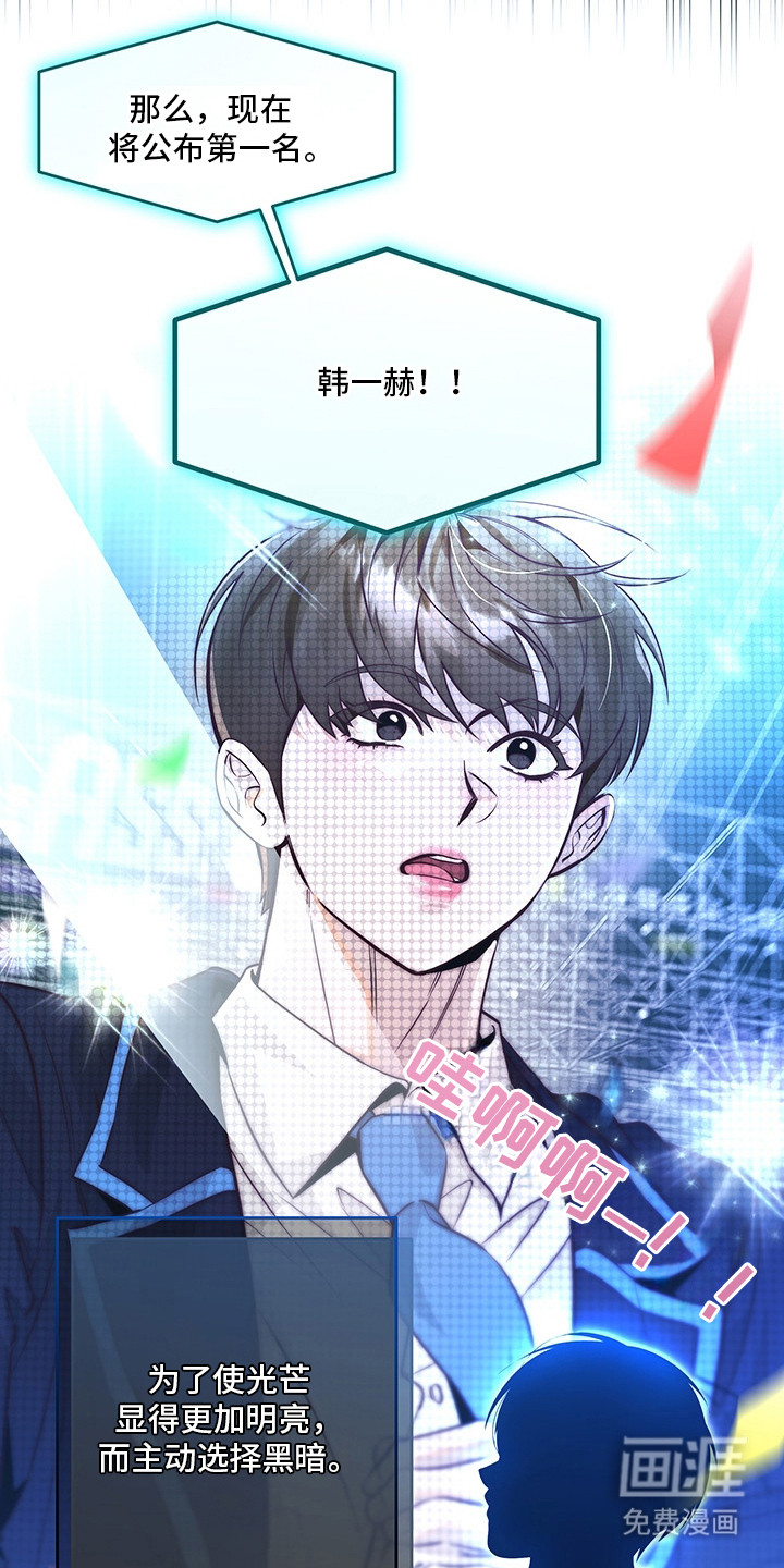 第1话19