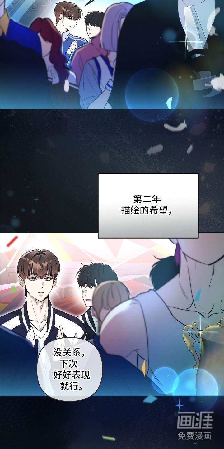 第1话14