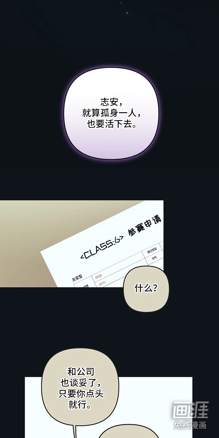 第1话16