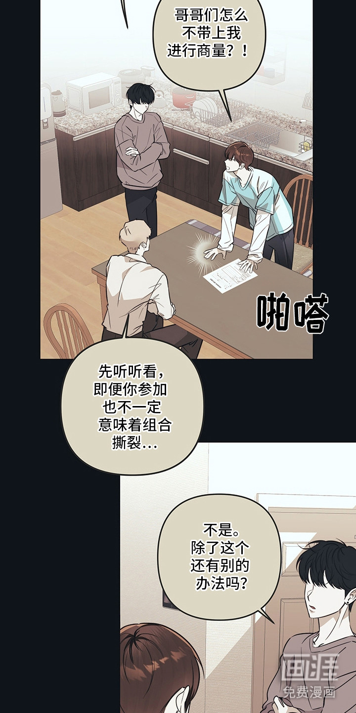 第1话17