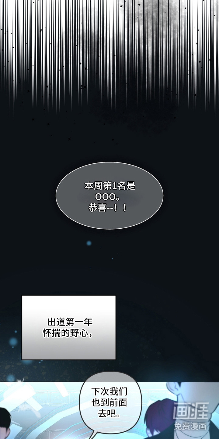 第1话13