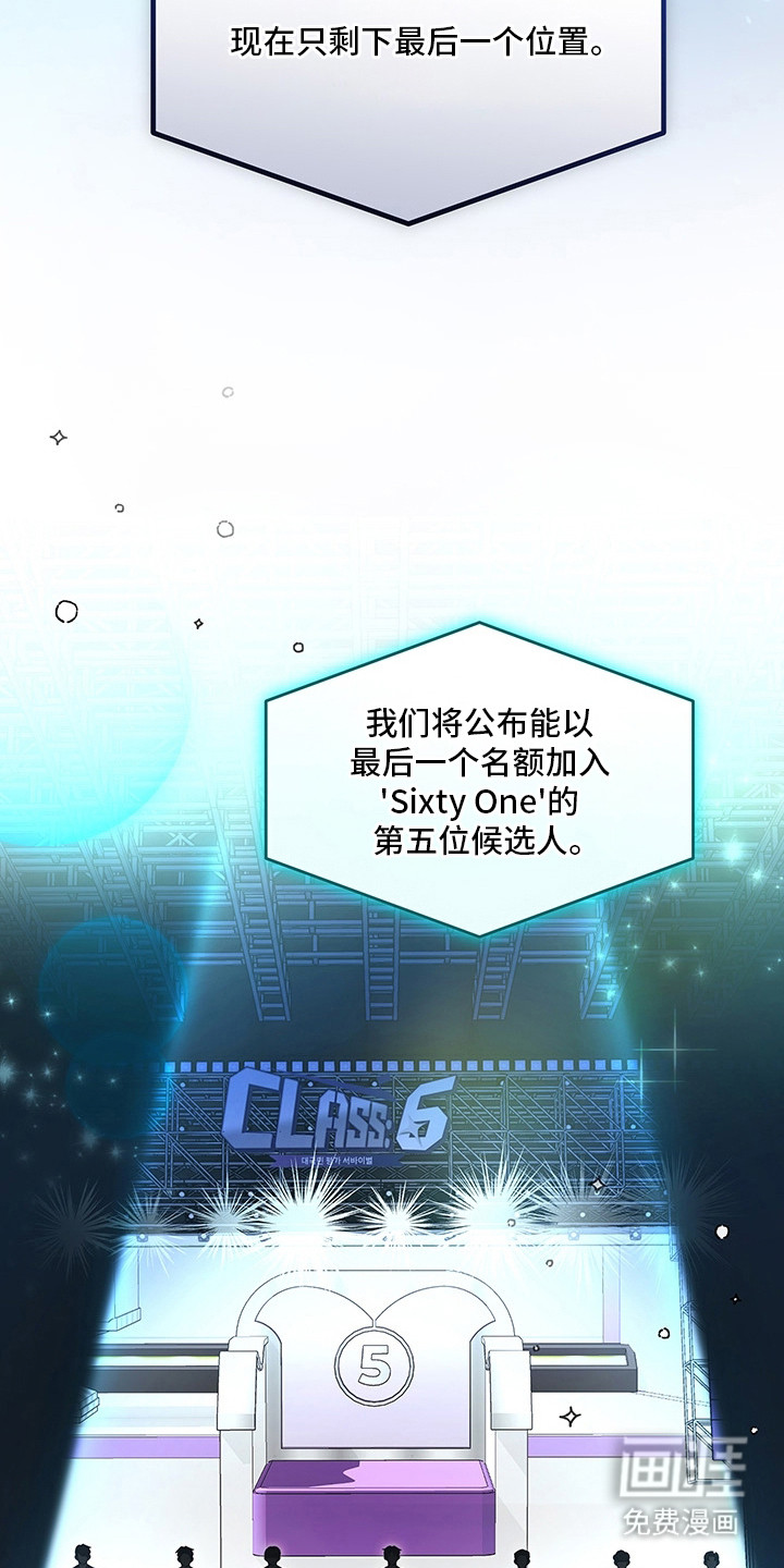 第1话21