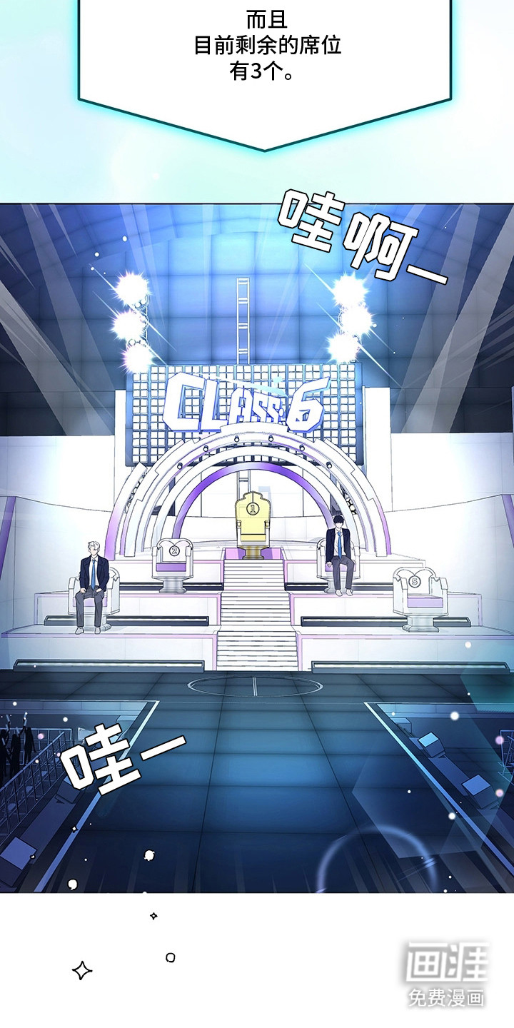 第1话3