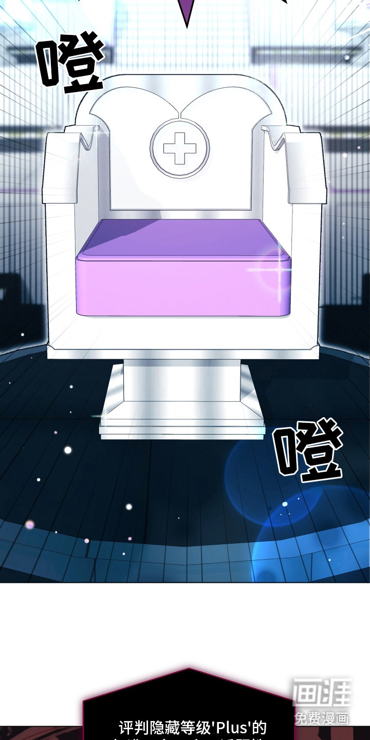 第2话10