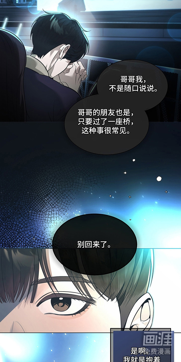 第2话1
