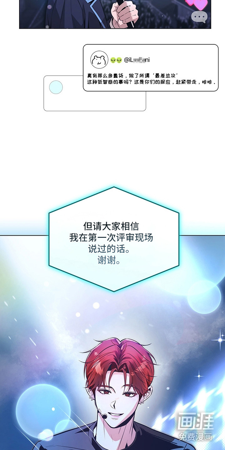 第2话23