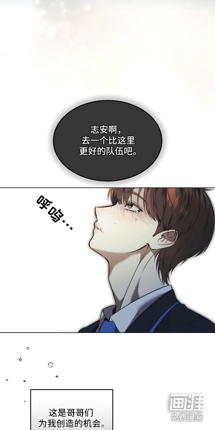 第2话4