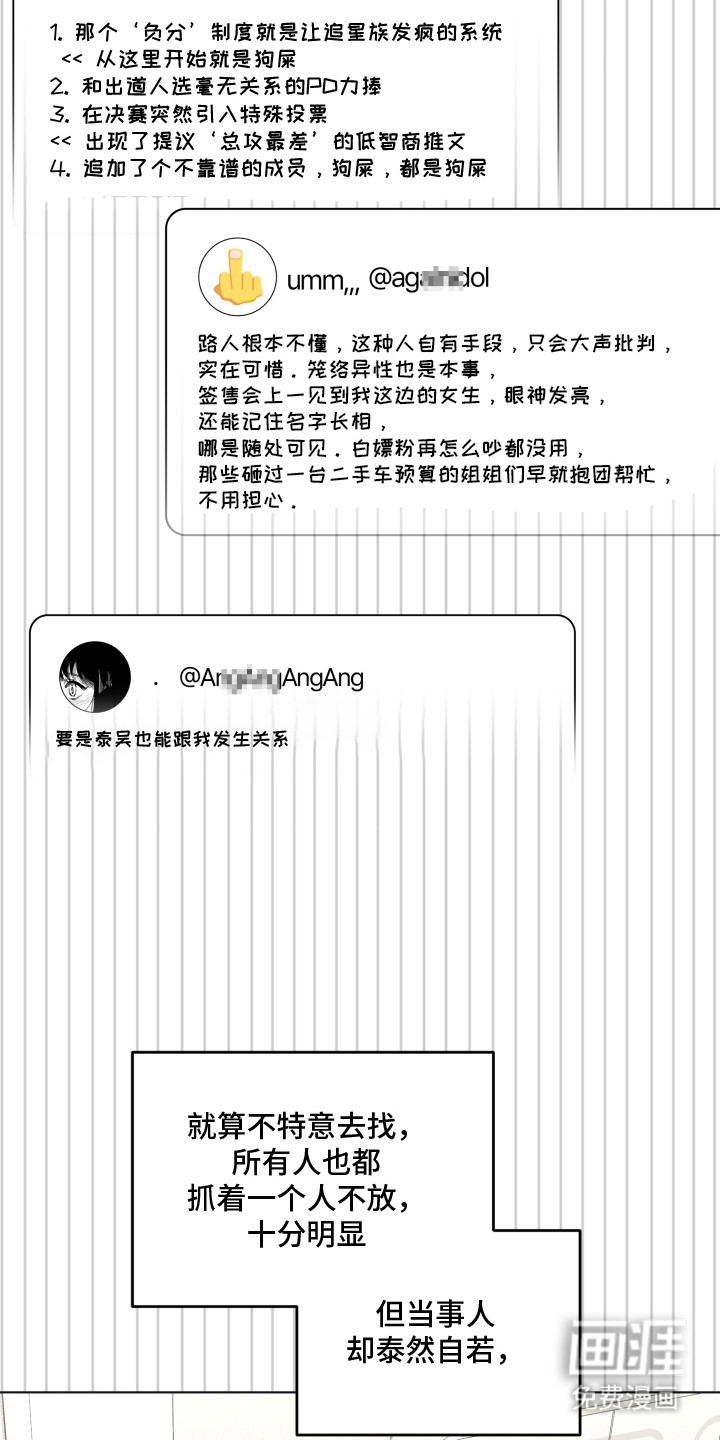 第3话2