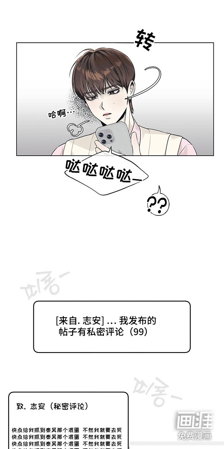 第3话15