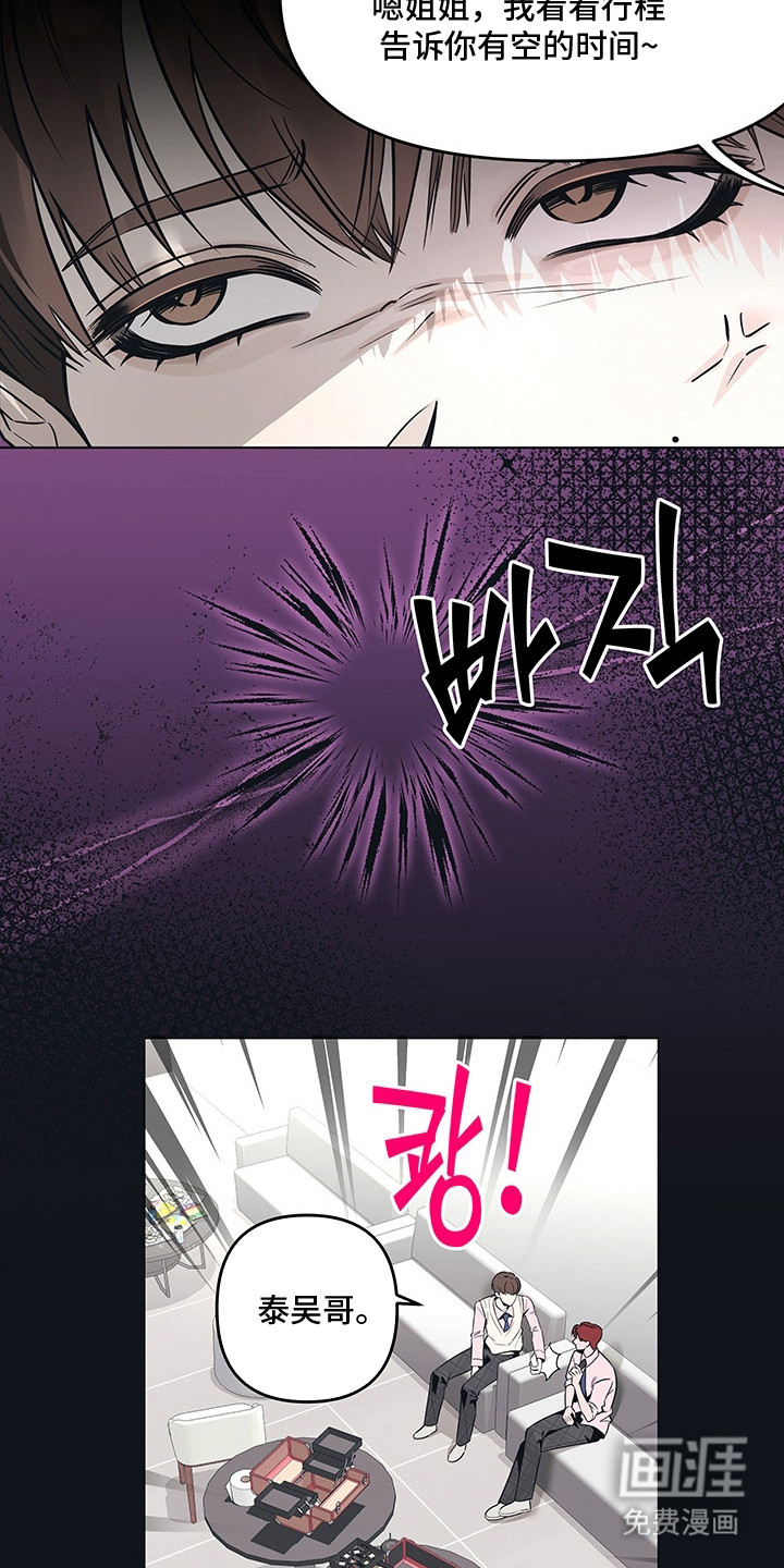 第3话17