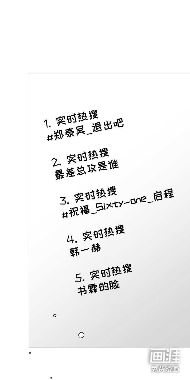 第3话0