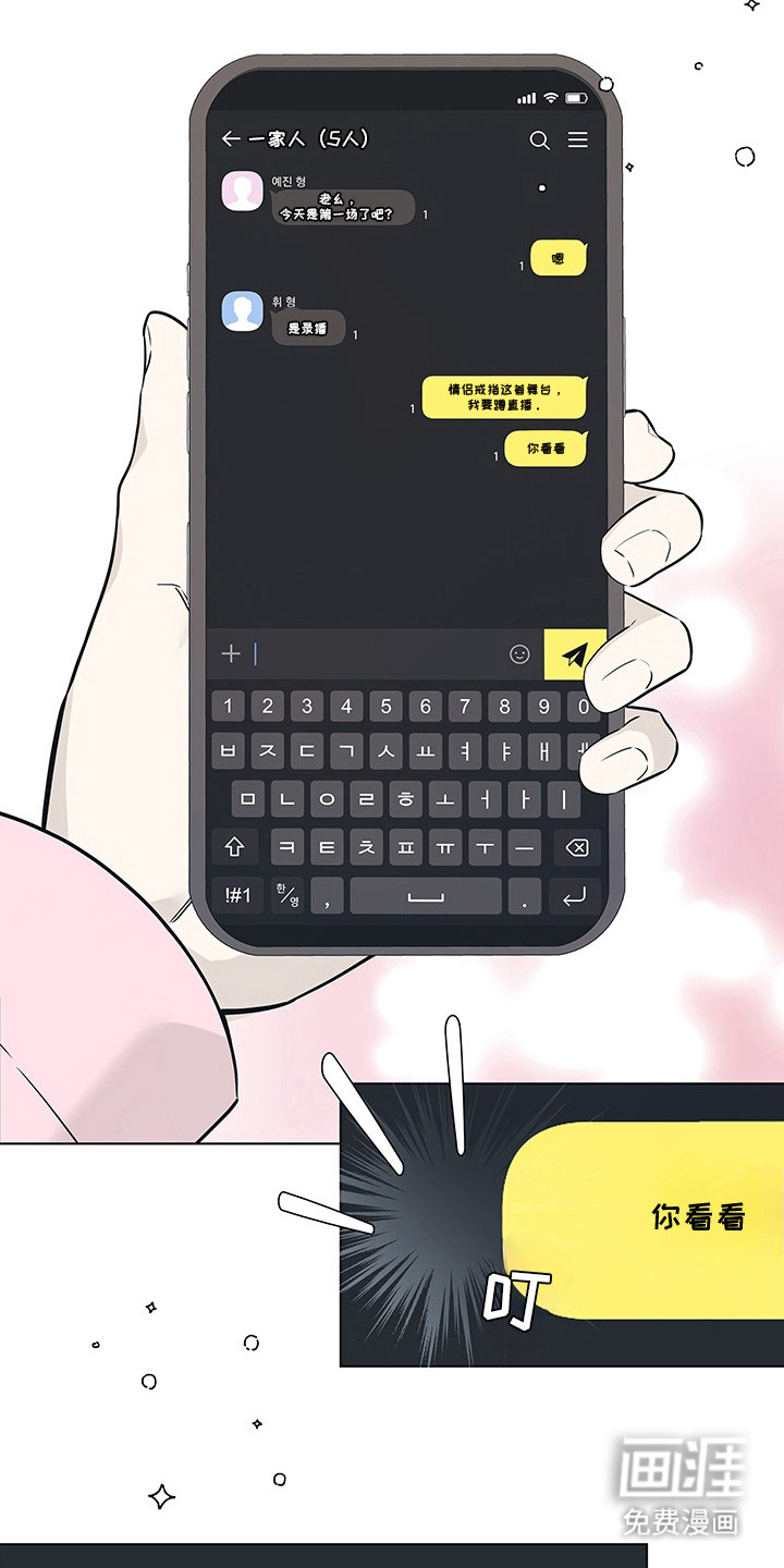第3话12