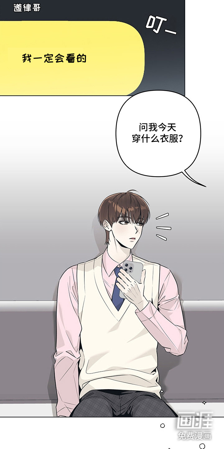 第3话13