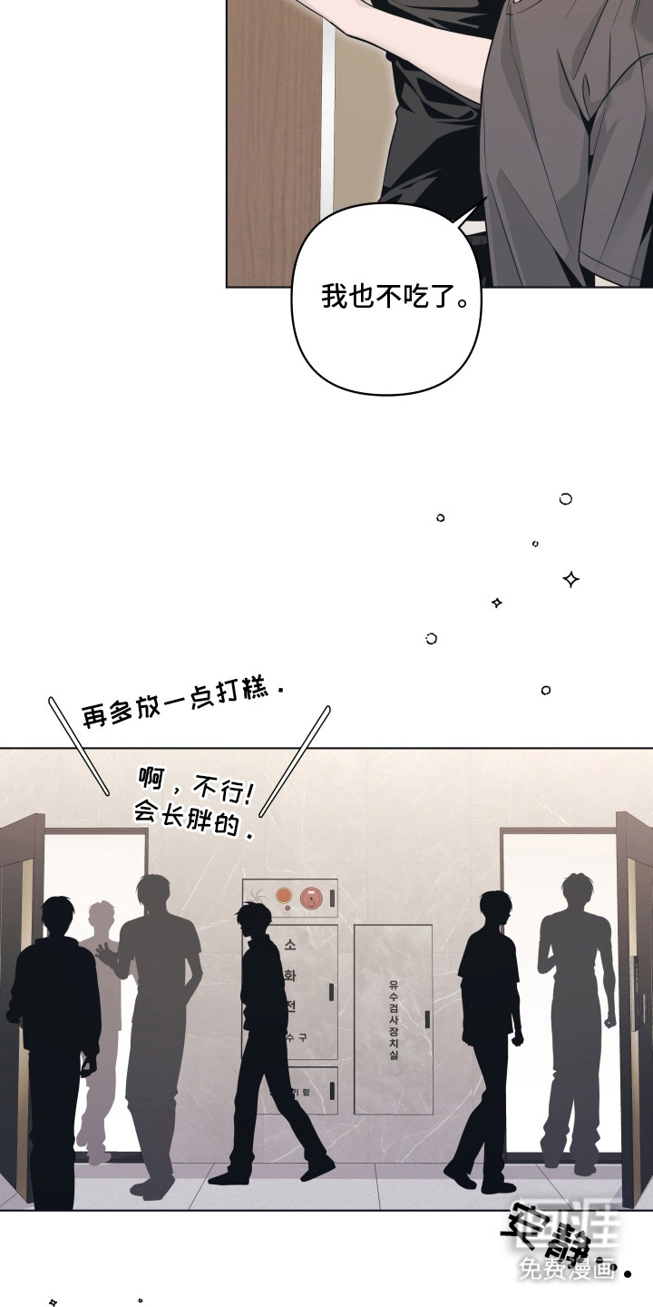 第3话23