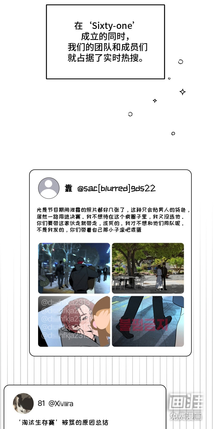 第3话1
