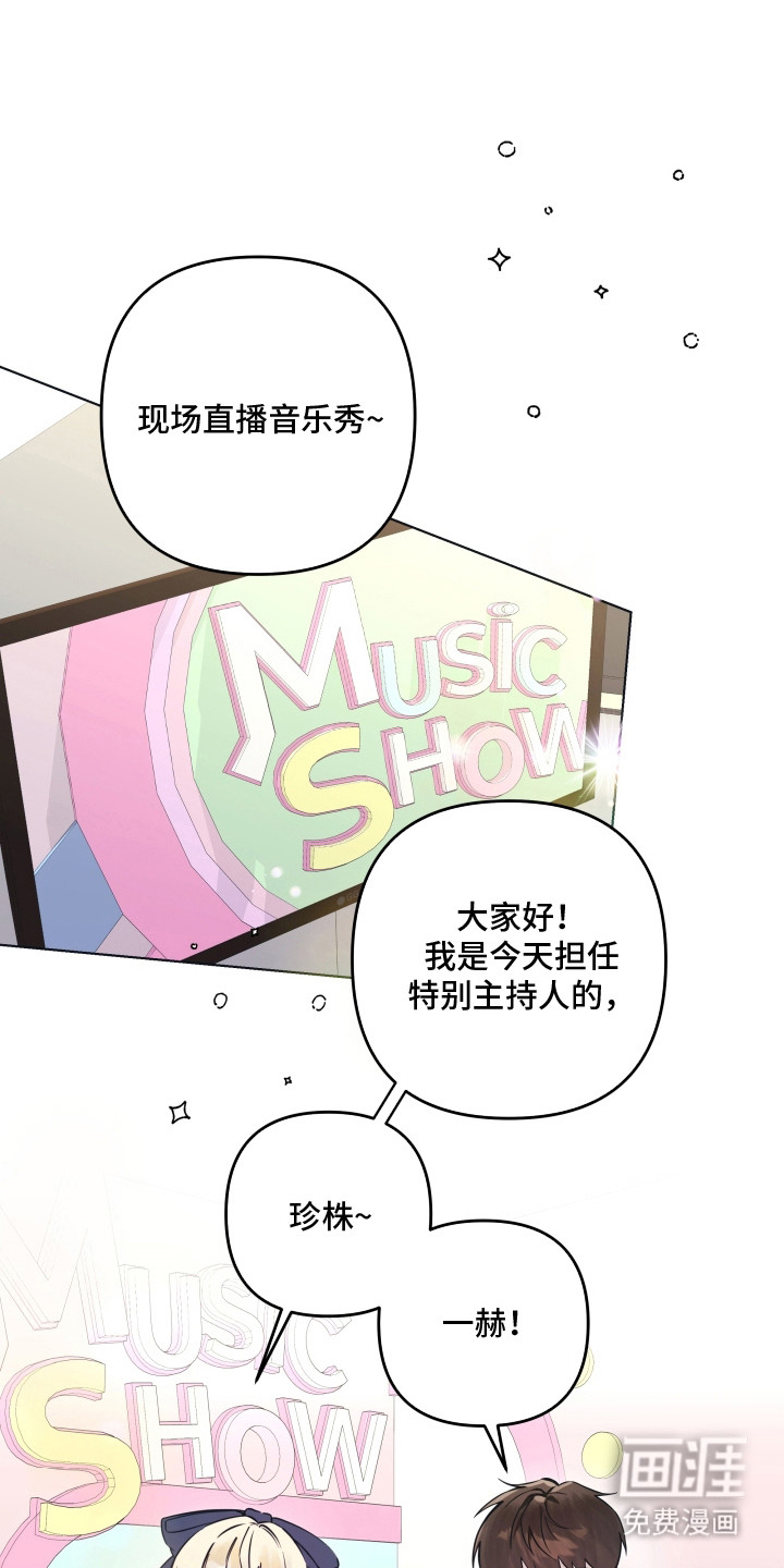 第3话7