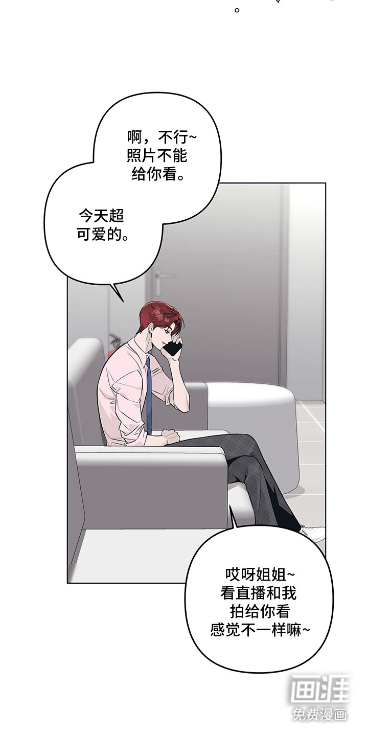 第3话14