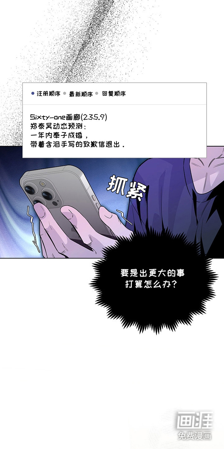 第4话5