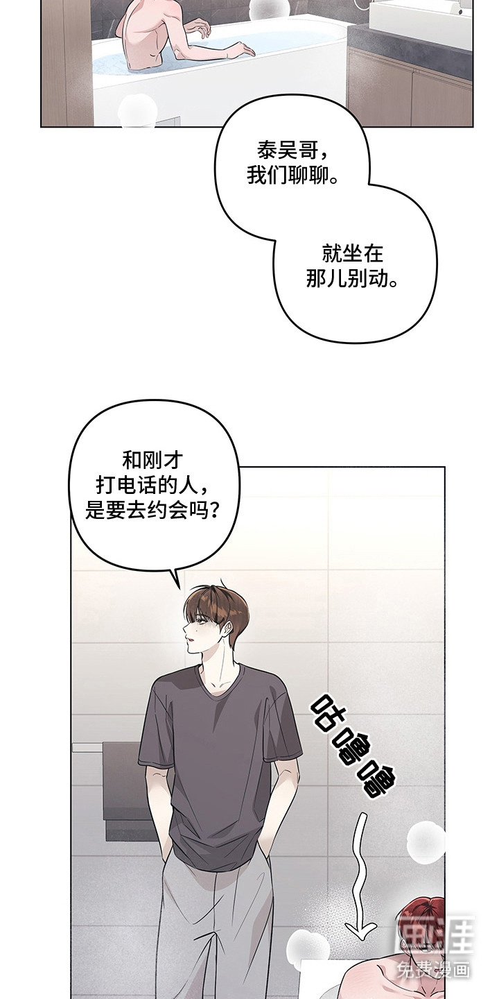 第4话11