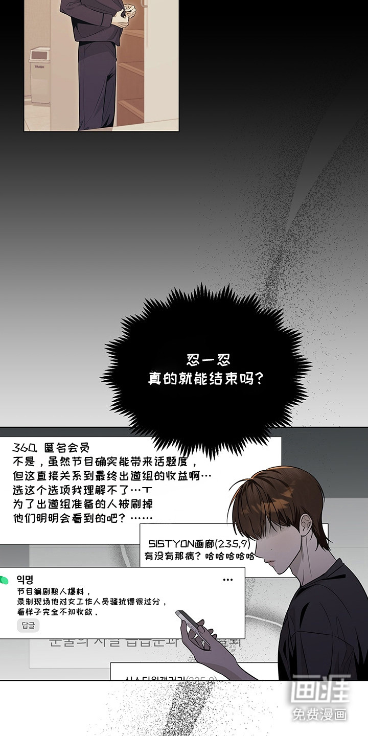 第4话4