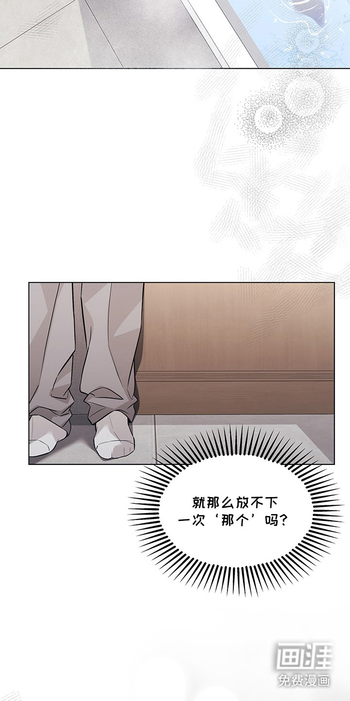第4话7