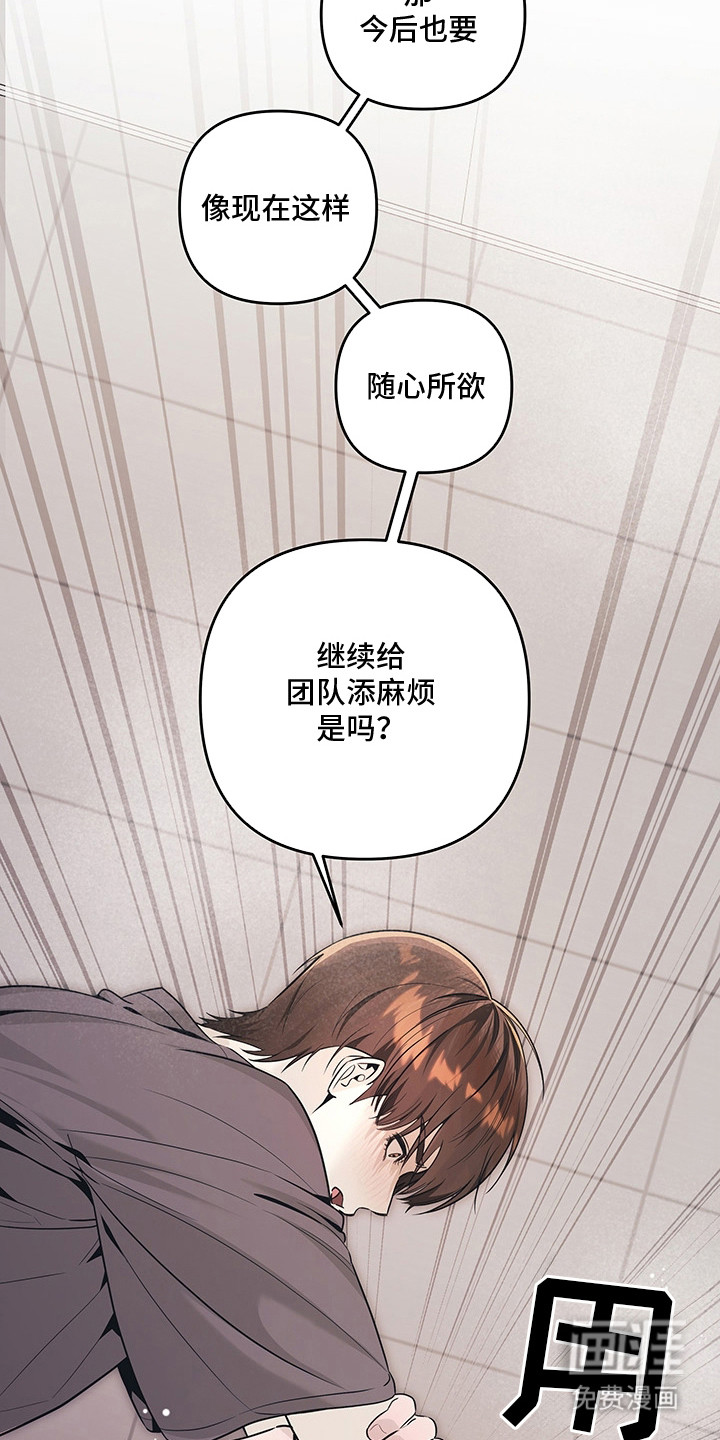 第4话19