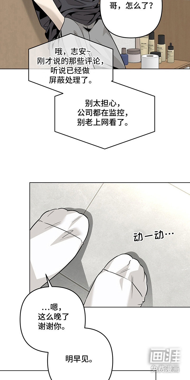 第4话1