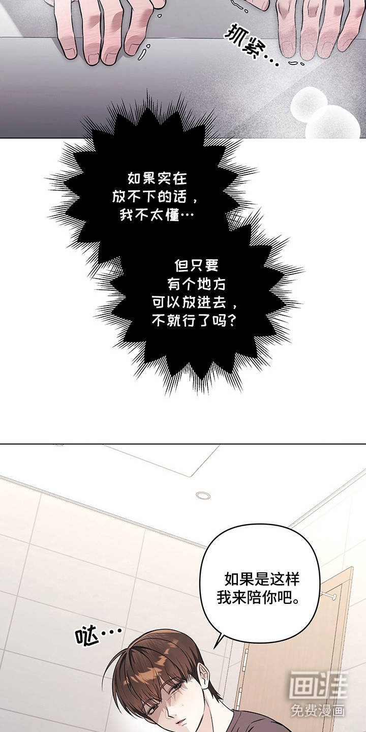 第4话16