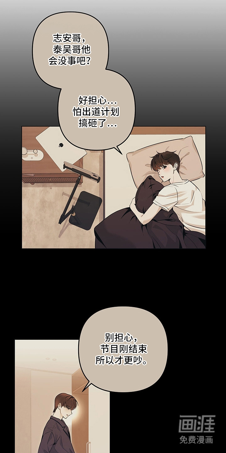 第4话3