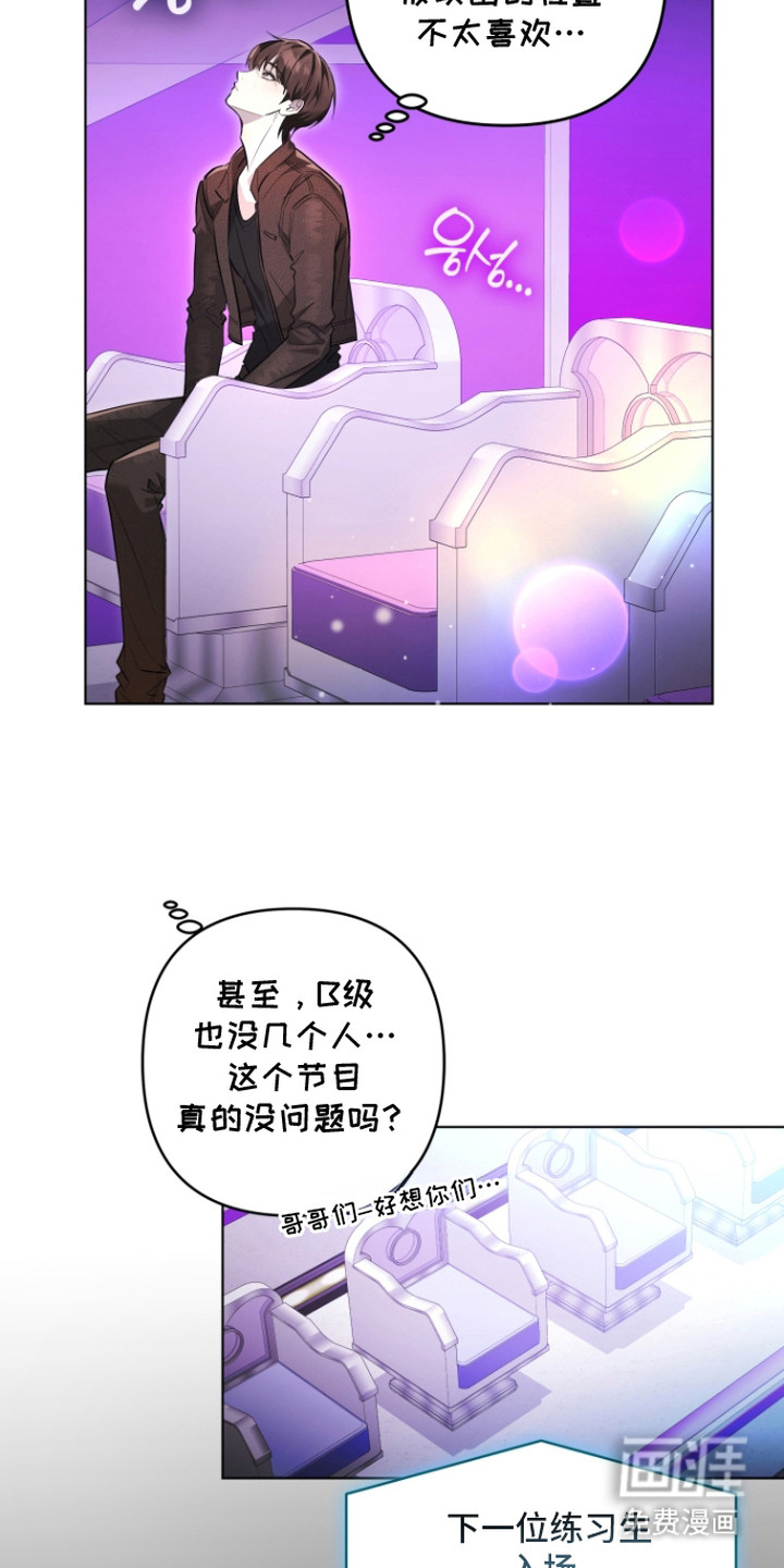第5话6