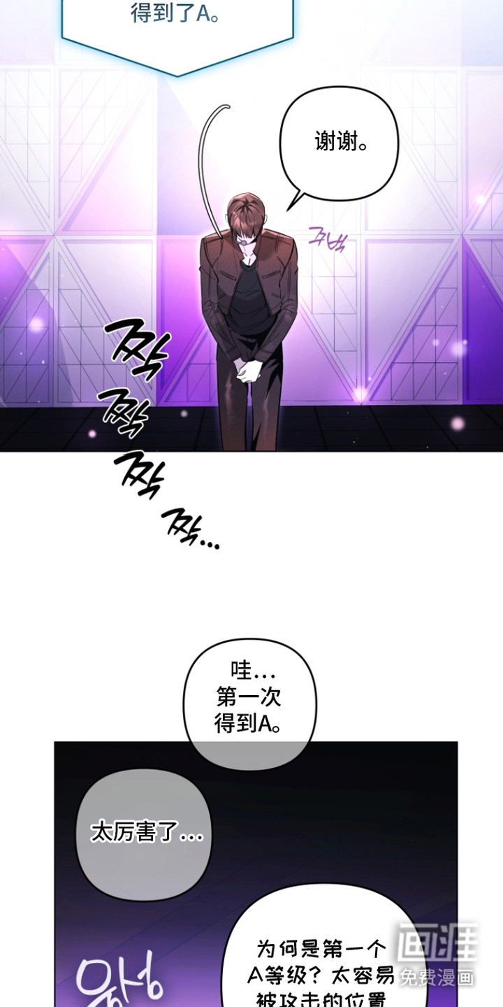 第5话5