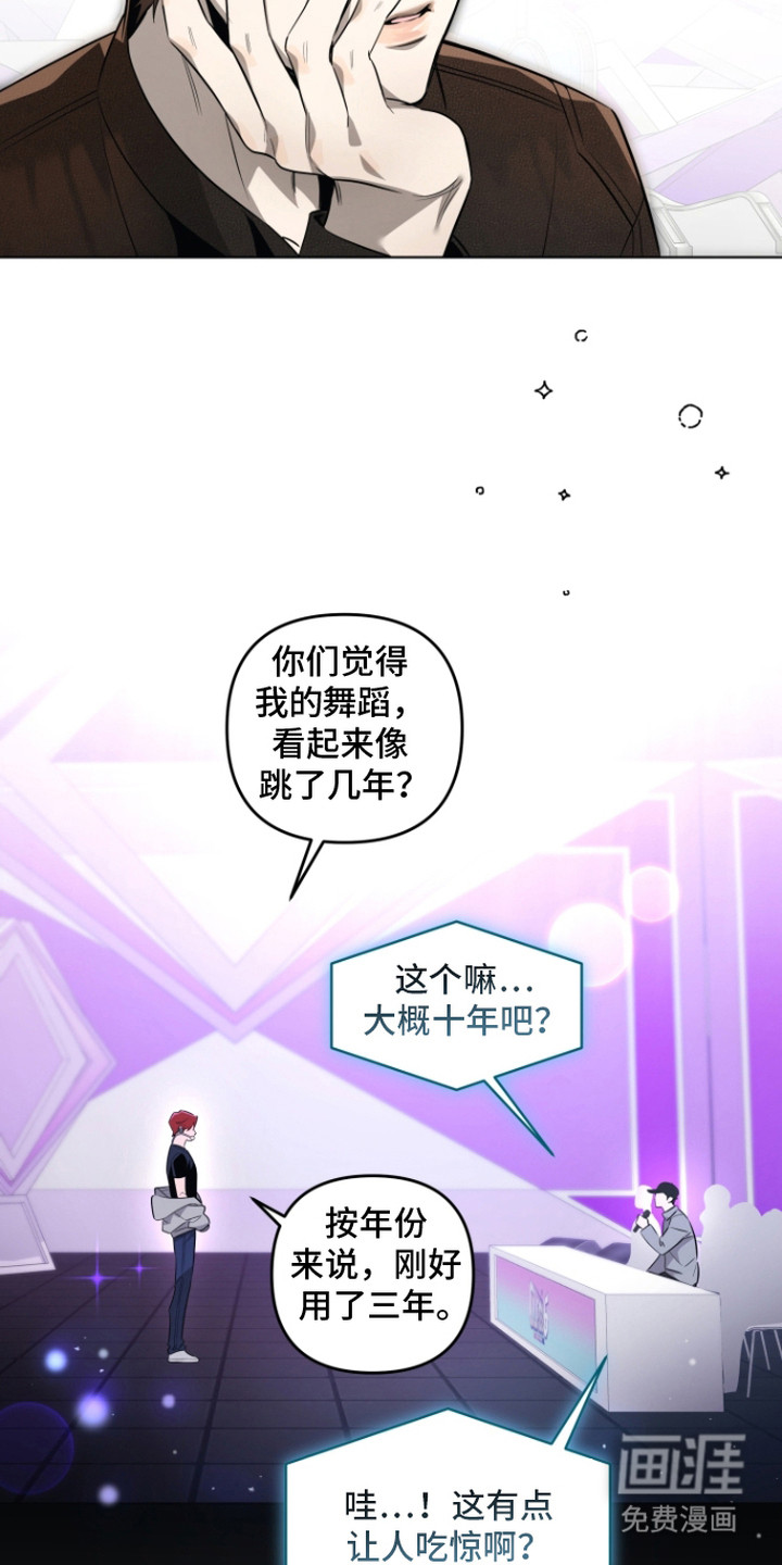 第6话20