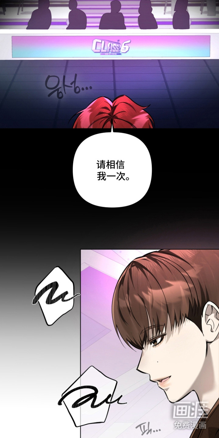 第6话23