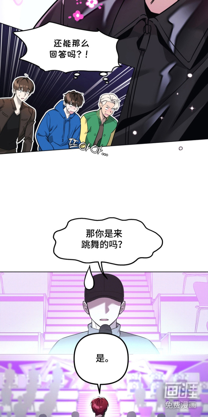 第6话3