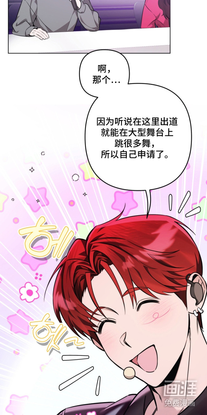 第6话2