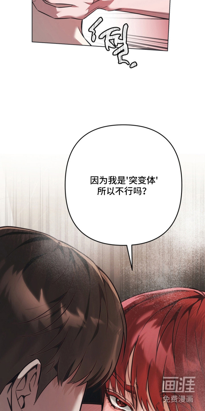 第7话10