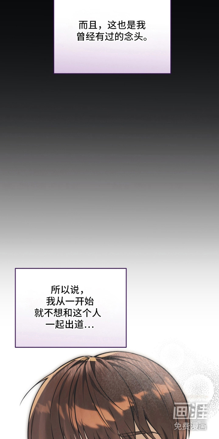 第7话7