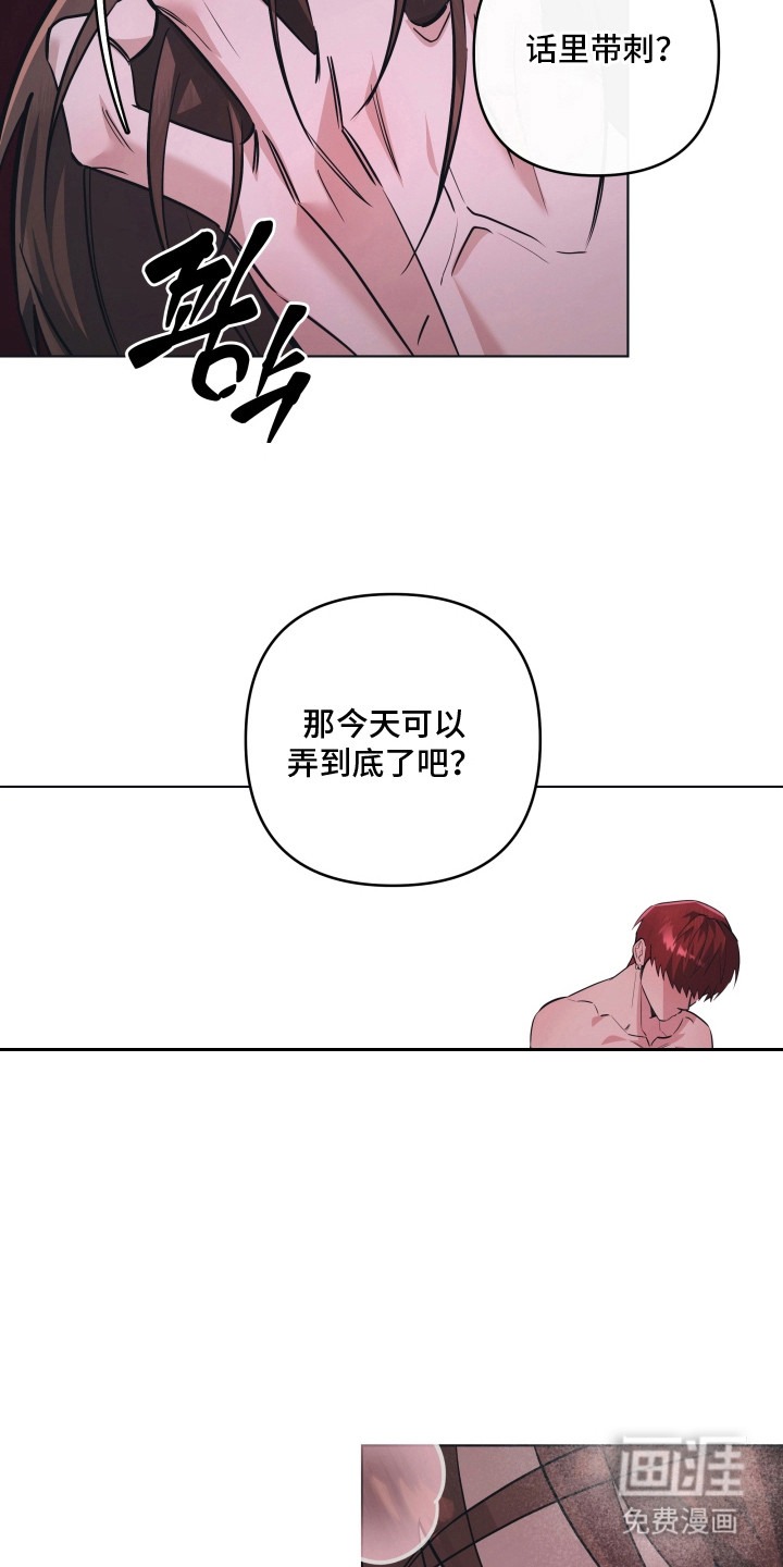 第8话15