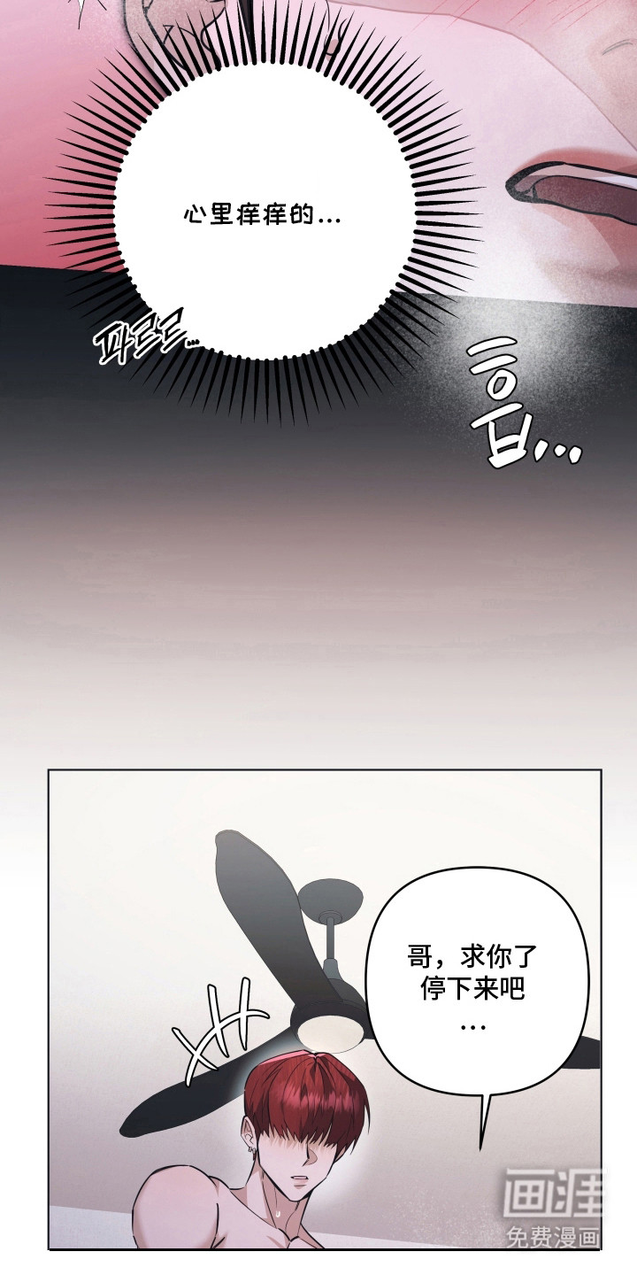 第8话18
