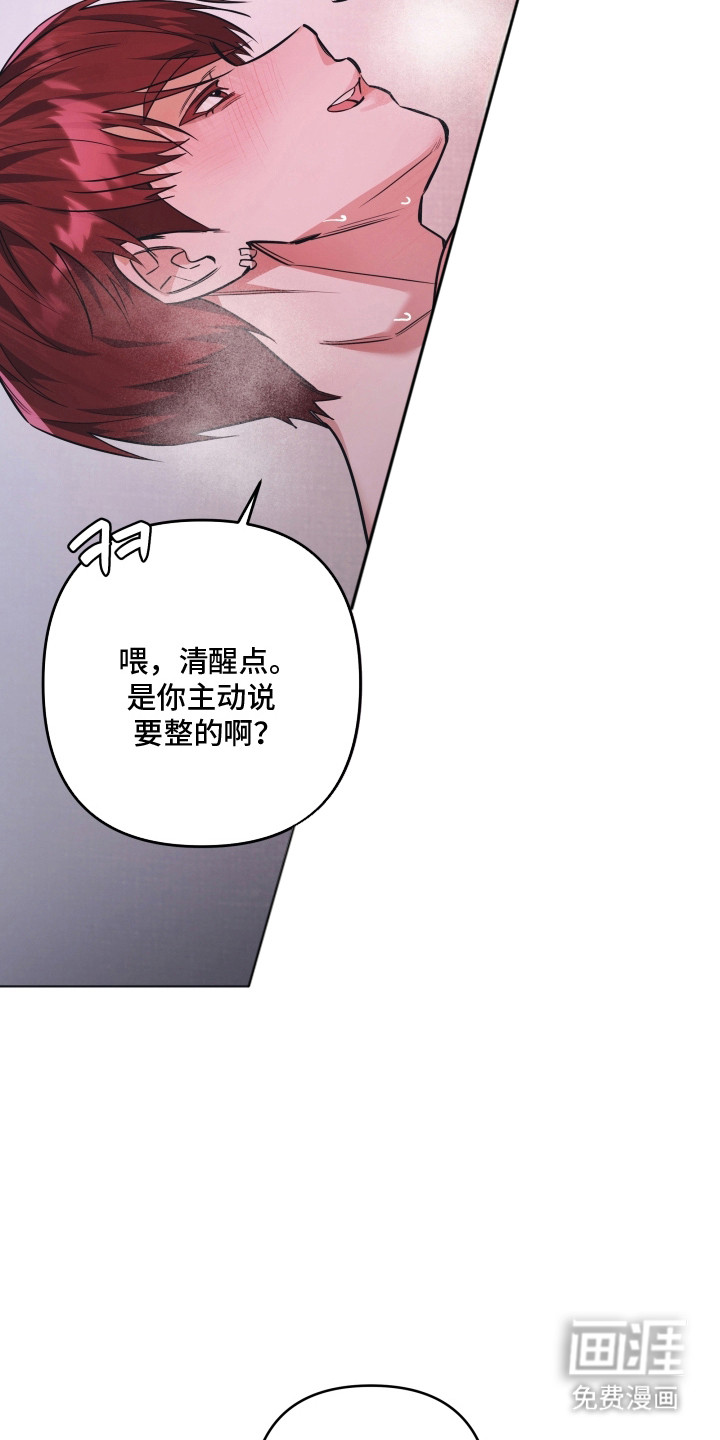 第8话13