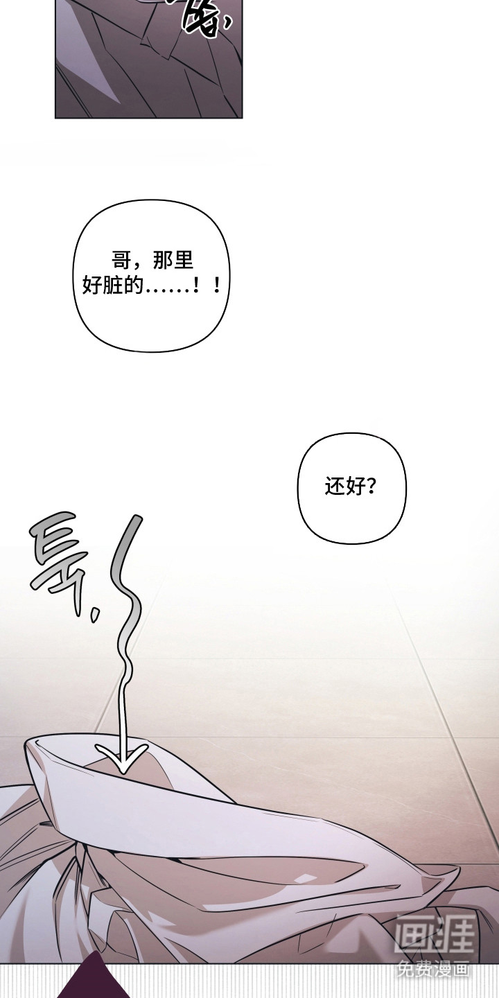 第8话11