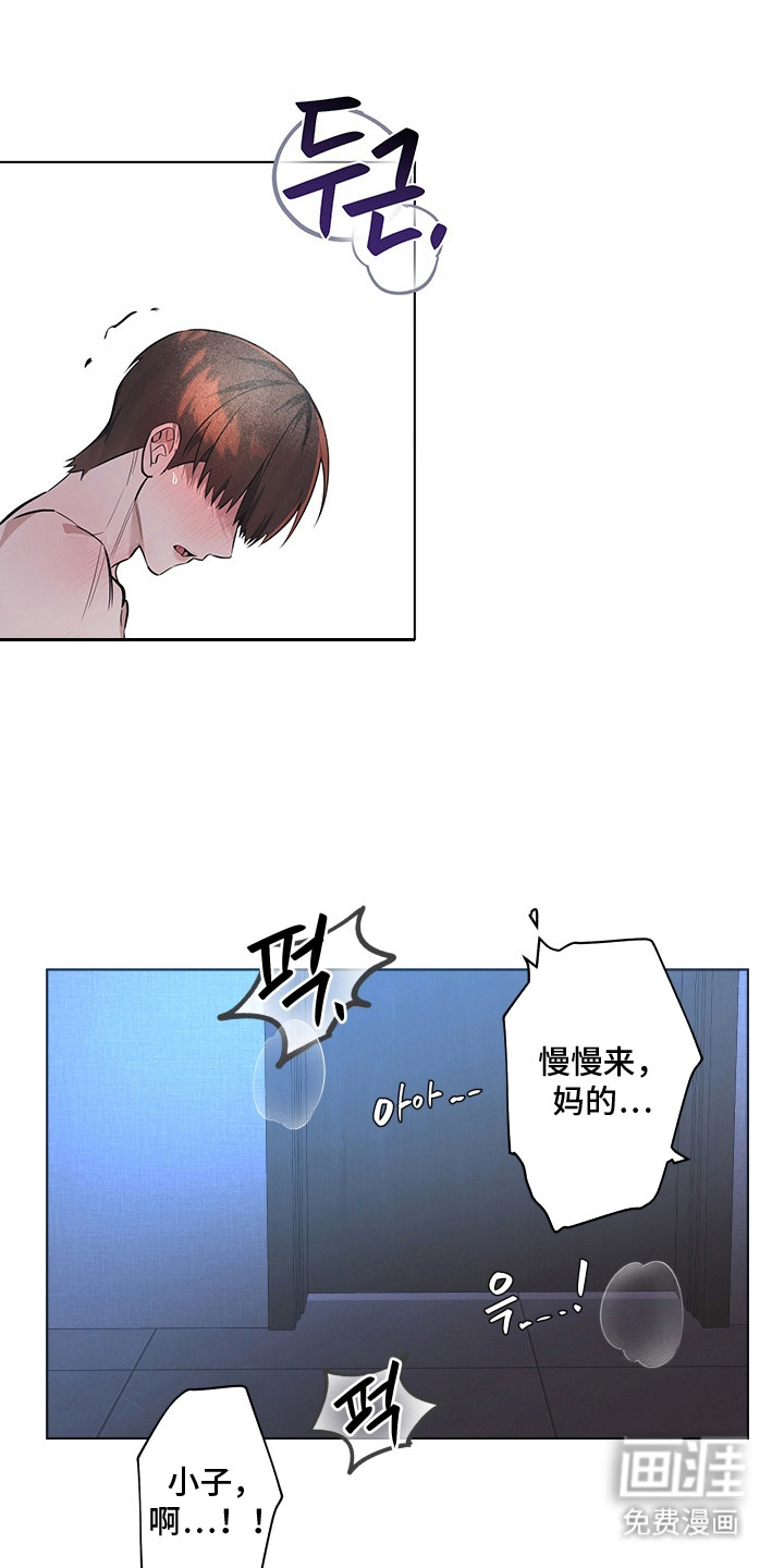 第9话17