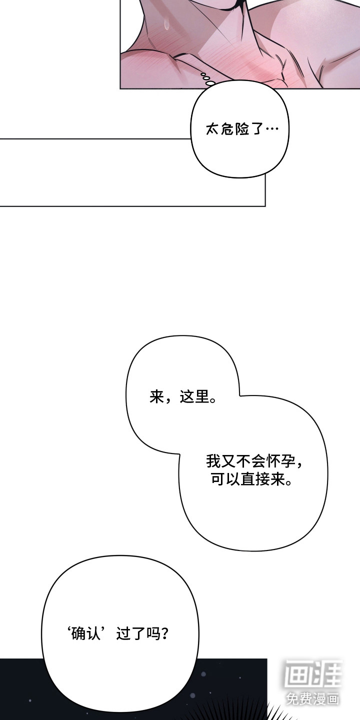 第9话13