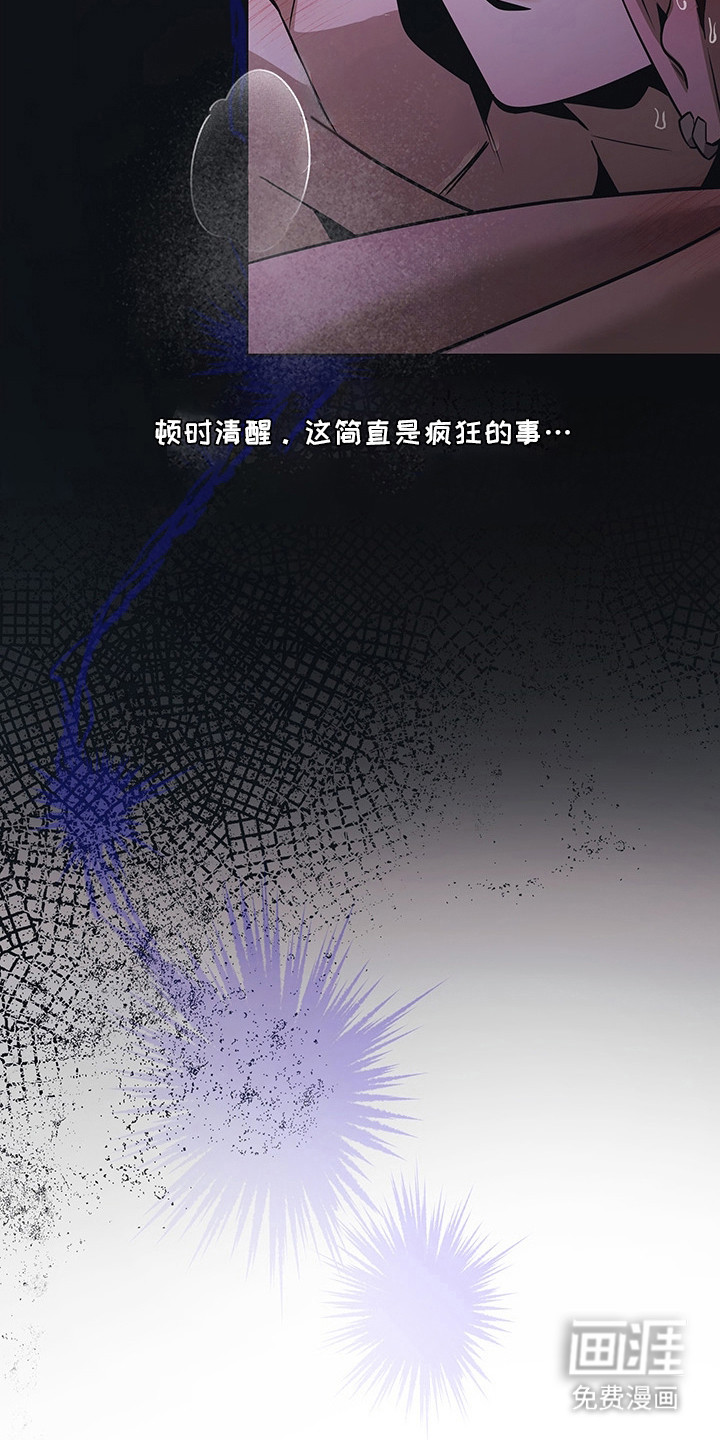 第9话29