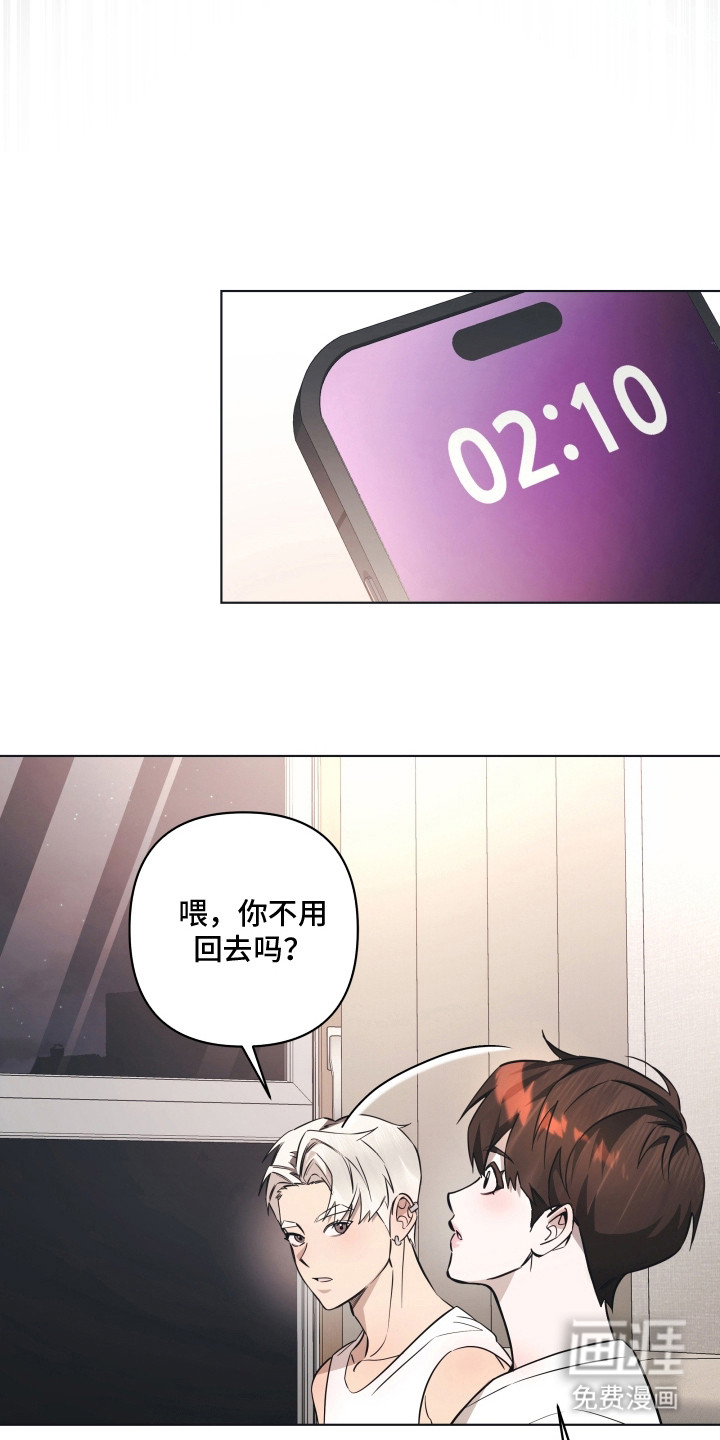 第9话23