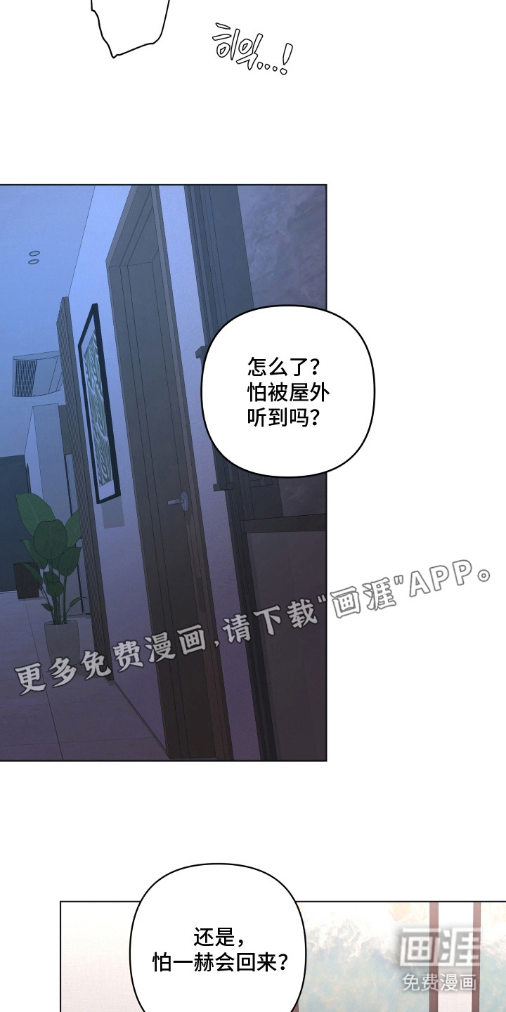 第9话18