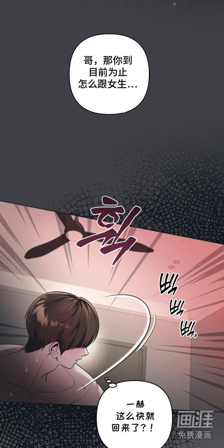 第10话7