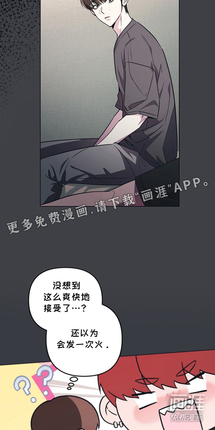 第10话17