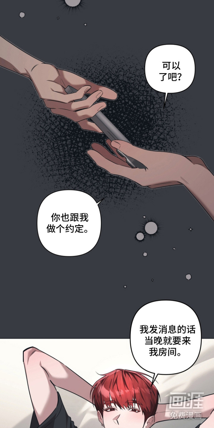 第10话22